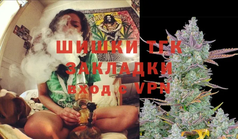 Каннабис SATIVA & INDICA  как найти закладки  Калининск 